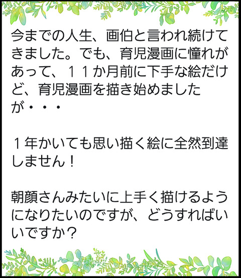お悩み相談室B
