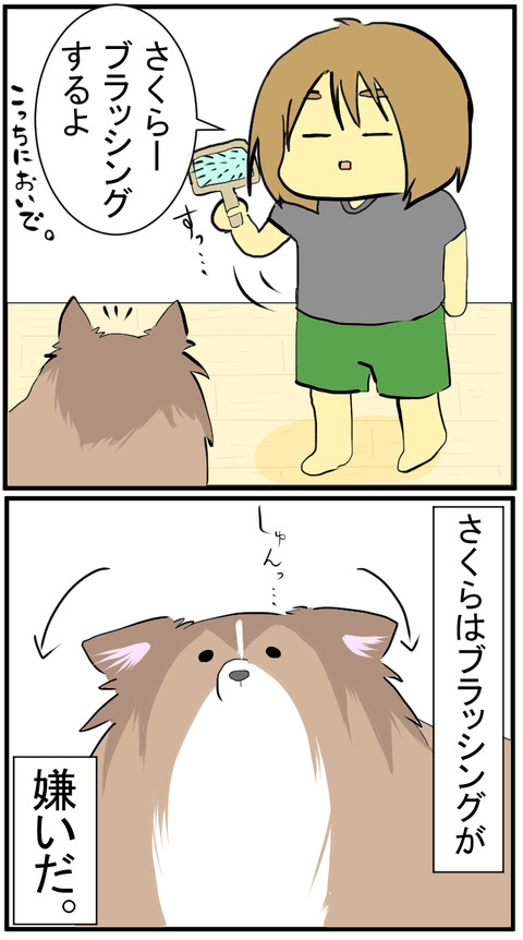 20200714