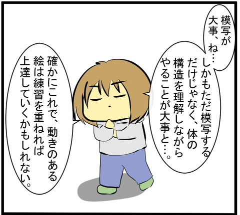 お悩み相談室E