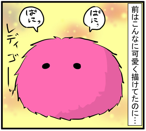 20201011E