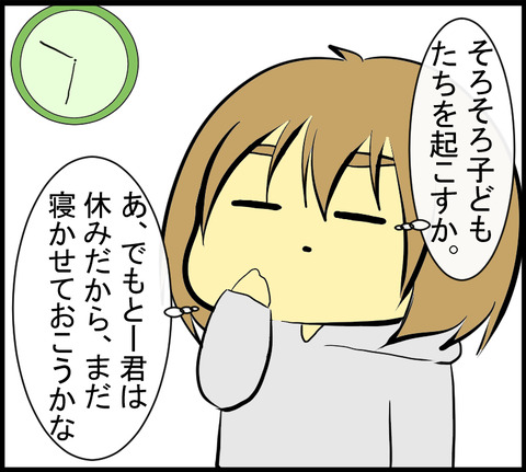 20201222A