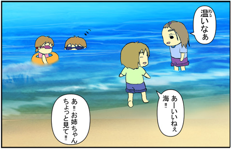 海月が綺麗B
