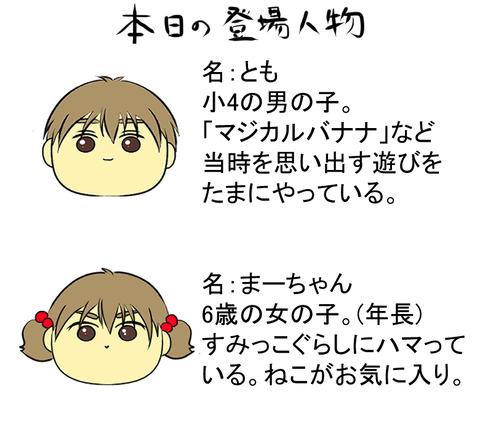 自己紹介G