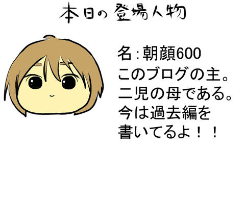 自己紹介AA