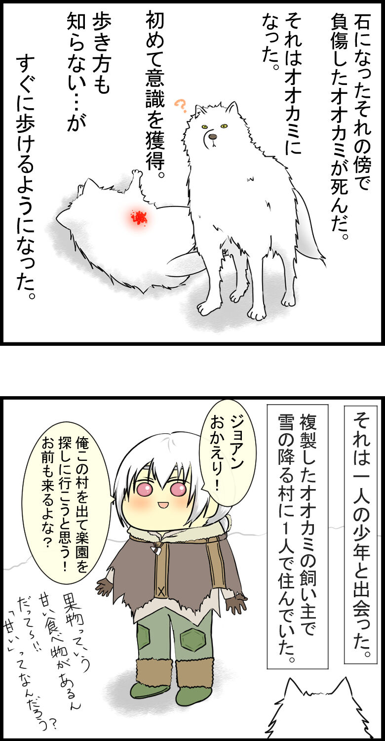 鬼滅の次は不滅が熱い 陰キャだけど陽気に生きる日記 Powered By ライブドアブログ