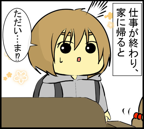 20201019A