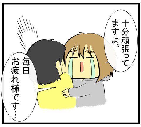 お悩み相談室C