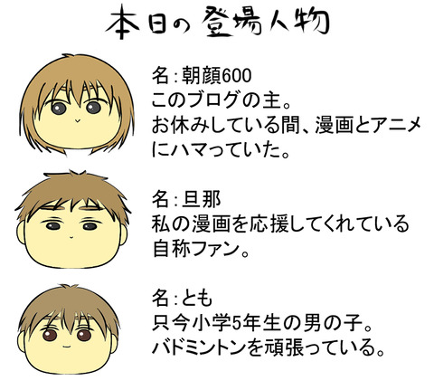 自己紹介E