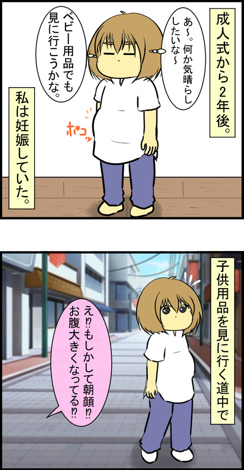 20220804A