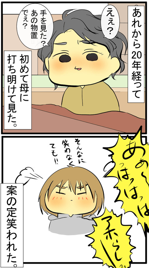 20201130G