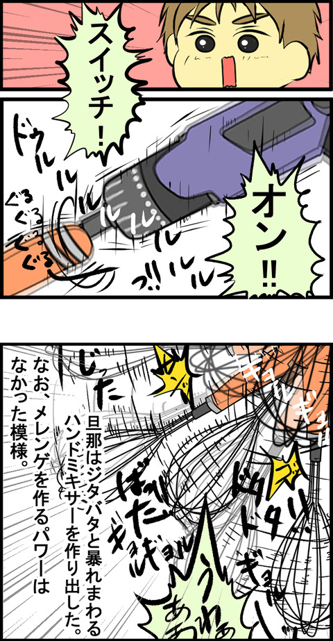 20220113D