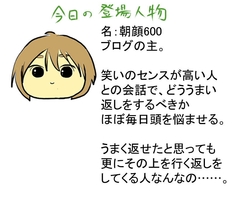 ギャグセンスの高い人って どんな生活してるの 陰キャだけど陽気に生きる日記