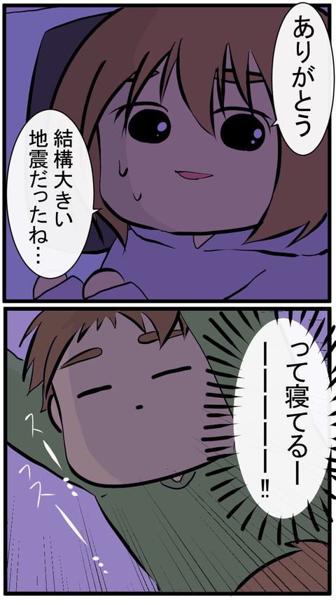 20201118E