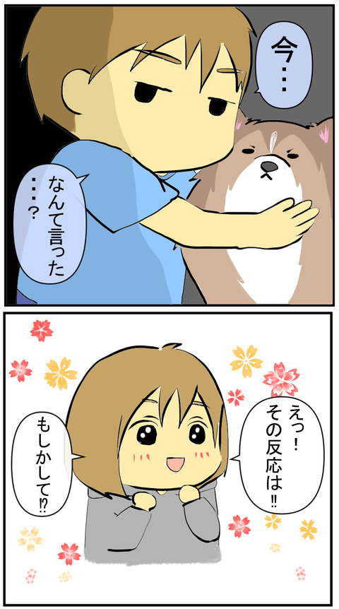 流れってあるじゃないB