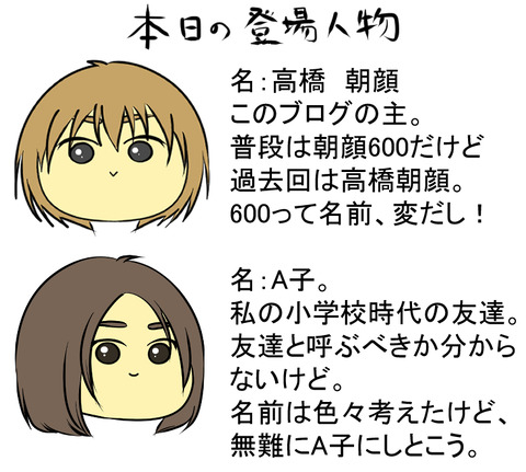 自己紹介あ