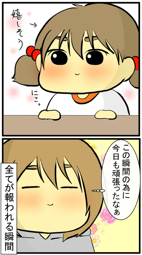 b27b779f