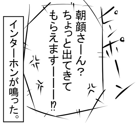20200923D