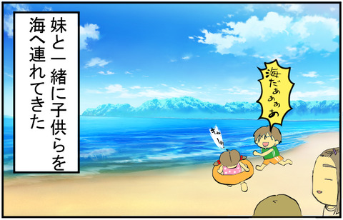 海月が綺麗A