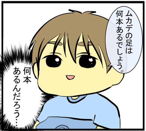 20201022F
