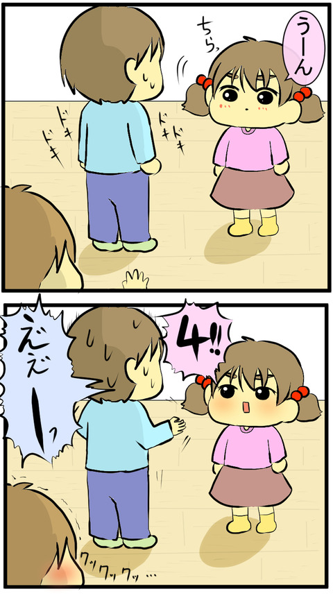 20201117D