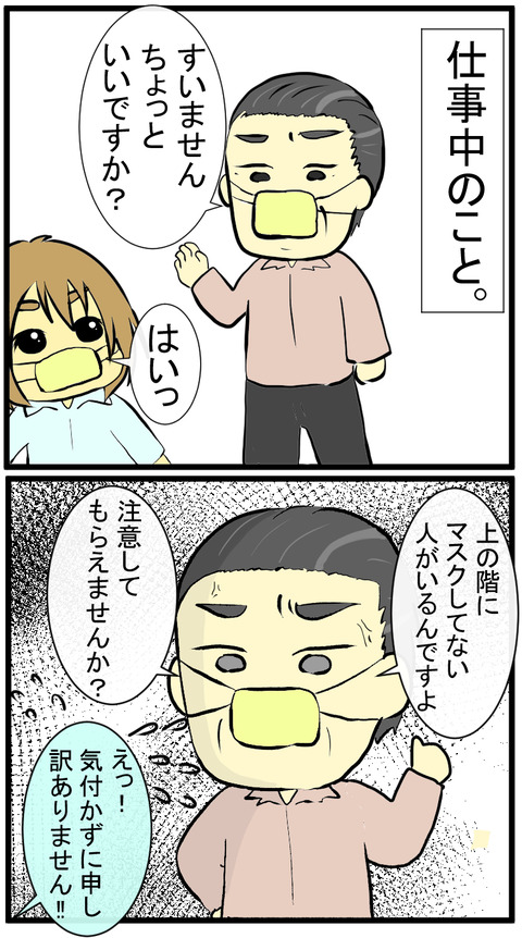 20201115A