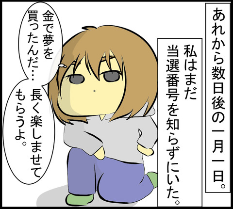 20201228C