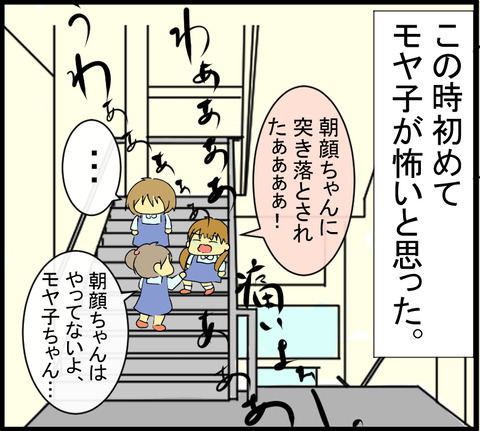 20201023D