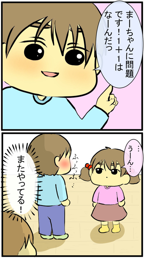 20201117A
