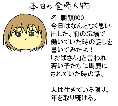 自己紹介AA
