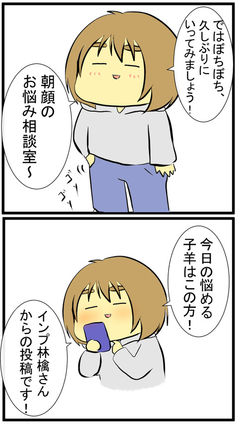 お悩み相談室