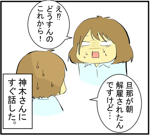 20200719E