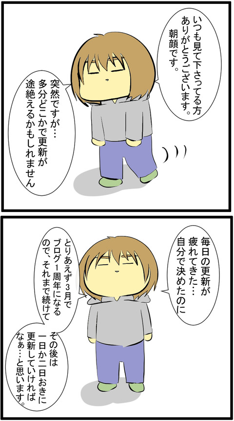 20201214E