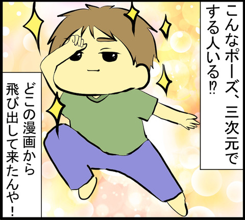 20201019D