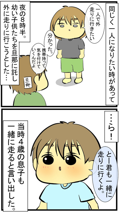 20201208A