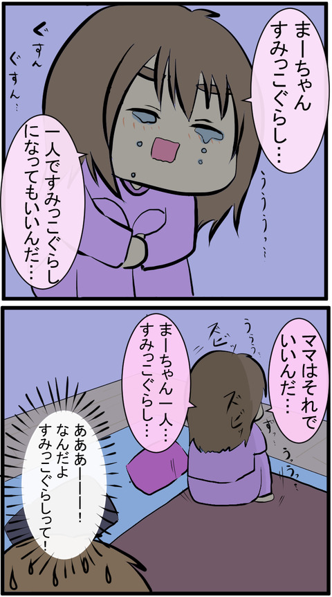 20201217D