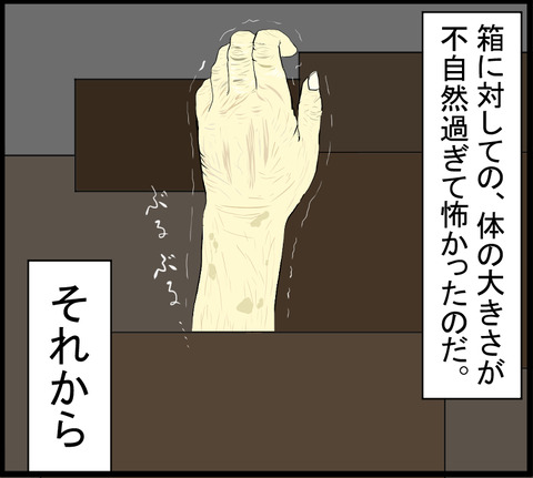 20201128C