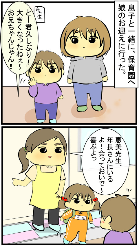 20201110A