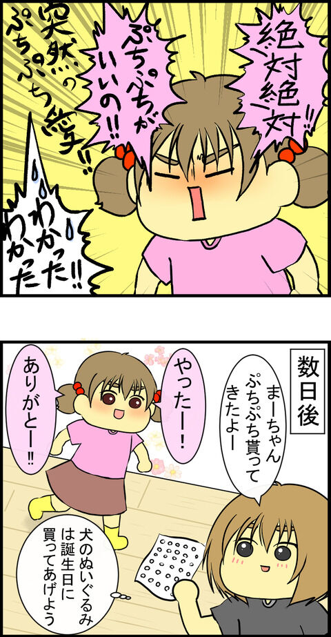 47033be8-s