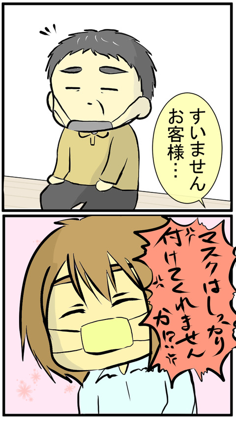 20201116A