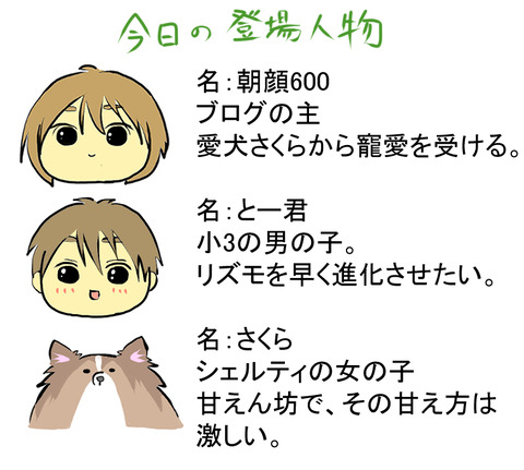 自己紹介FF