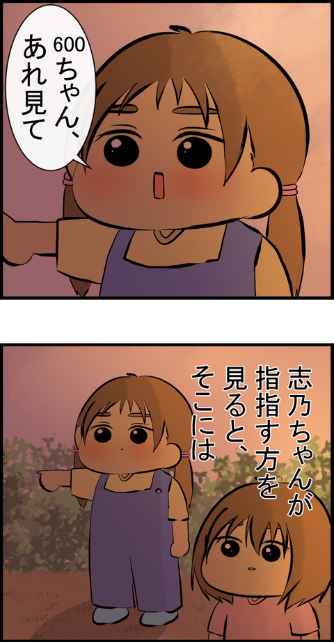 20210115D