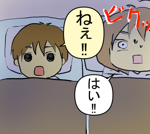ねぇ、今から晴れるよB