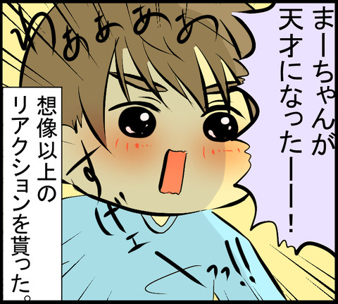 20201117E