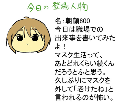 自己紹介CCC