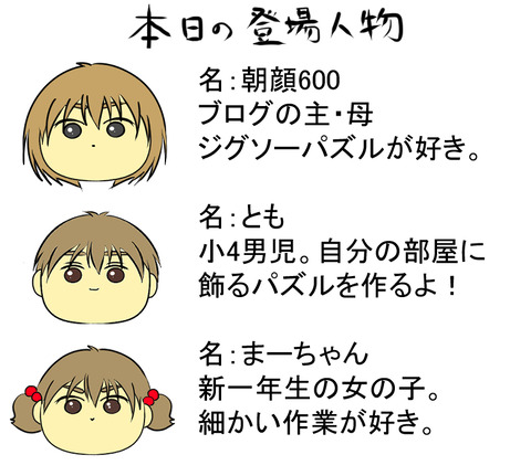 自己紹介BBC