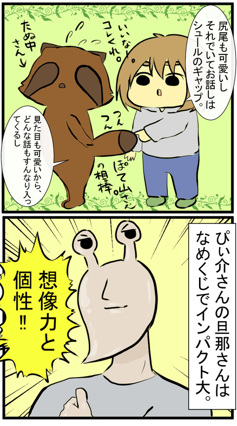 20201112E