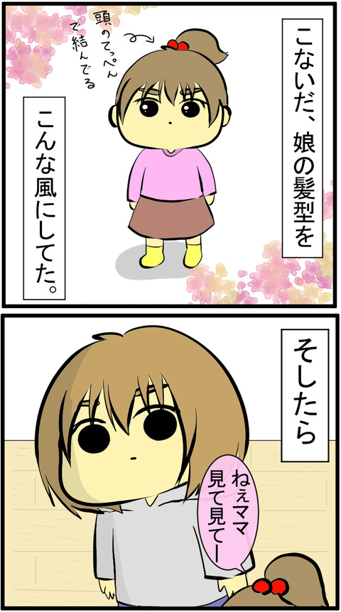 20201225A