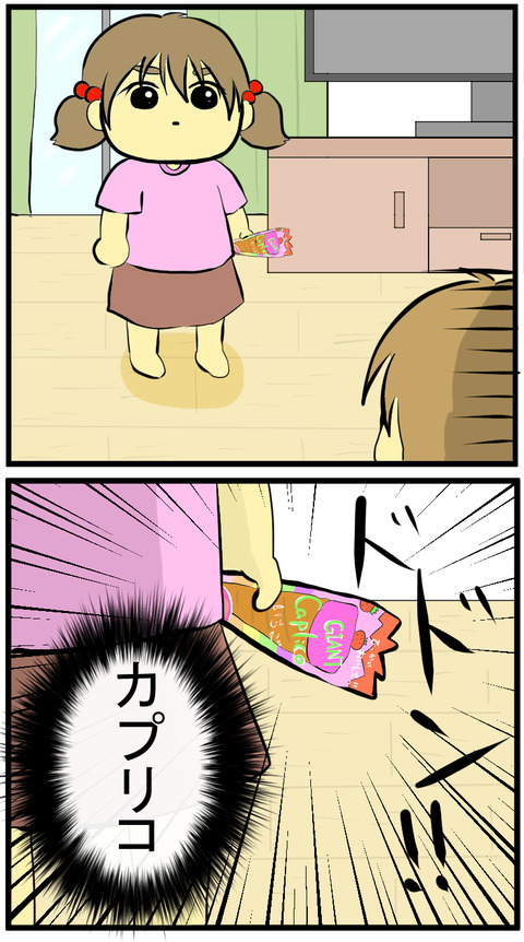 20201016B