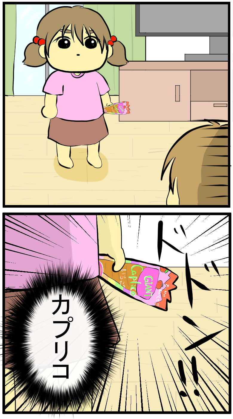 コソコソ隠れて何かを出来ない人 陰キャだけど陽気に生きる日記