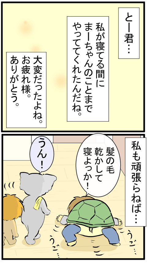20201113G